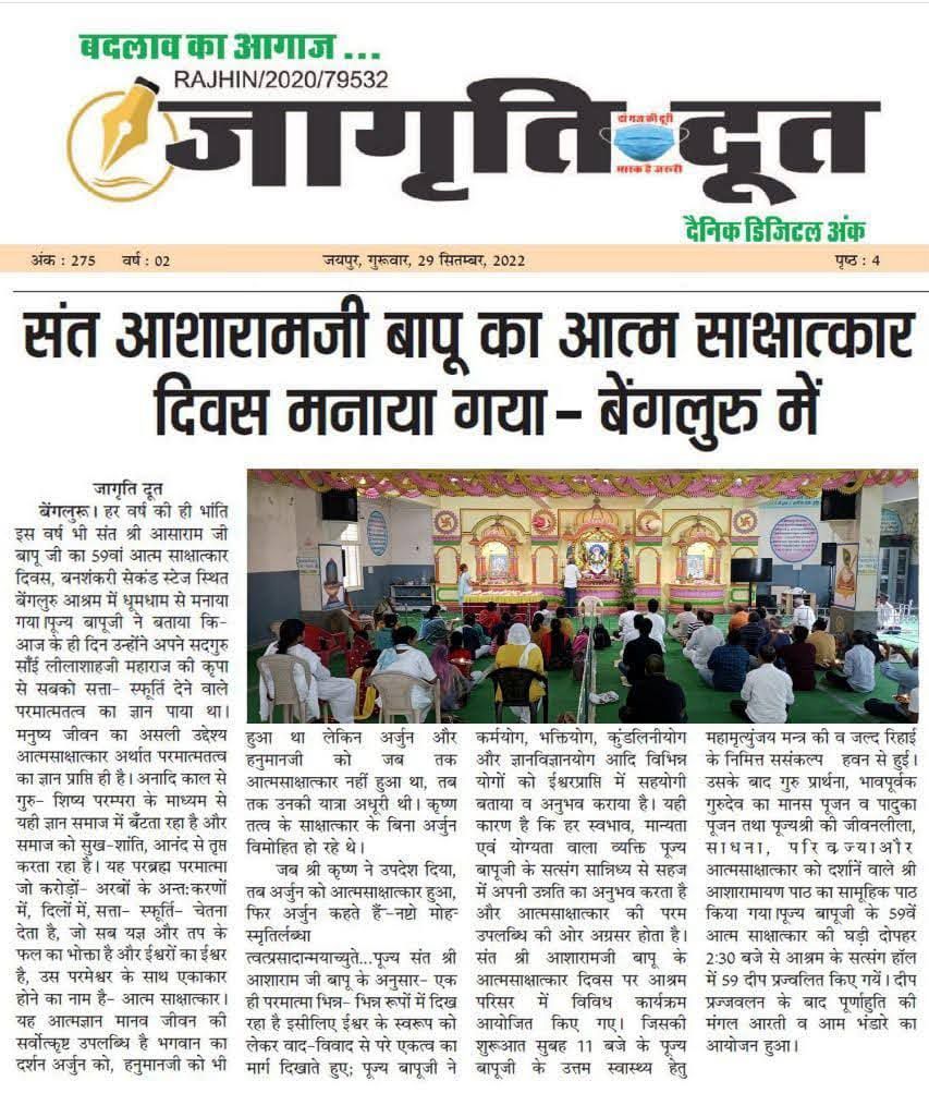 WhatsApp Image 2022-09-30 at 4 15 24 PM (1)